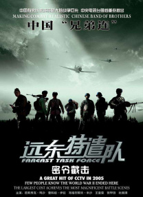 国产精品欧美在线